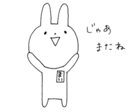 Mai of the rabbit sticker #10575558