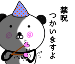 It is the panda.Panda-ish? 11 Witch sticker #10575614