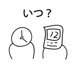 Loosely white Sticker sticker #10575920