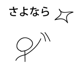 Loosely white Sticker sticker #10575927