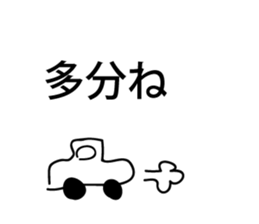 Loosely white Sticker sticker #10575931