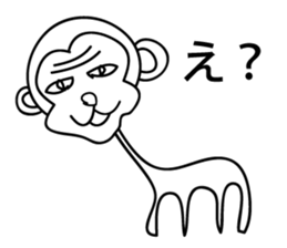 Loosely white Sticker sticker #10575942