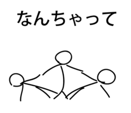 Loosely white Sticker sticker #10575945