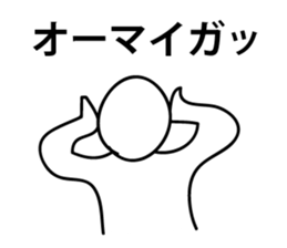 Loosely white Sticker sticker #10575953