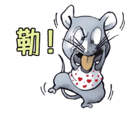 New Stink Mouse sticker #10576107
