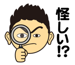 Frustration and glory sticker #10576145