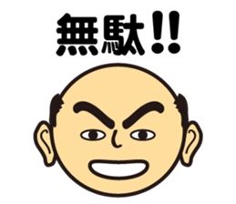 Frustration and glory sticker #10576148