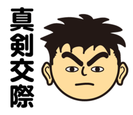 Frustration and glory sticker #10576150