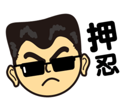 Frustration and glory sticker #10576152