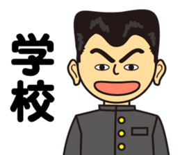 Frustration and glory sticker #10576153