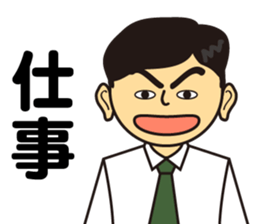 Frustration and glory sticker #10576154