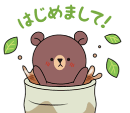 Chaguma sticker #10576640