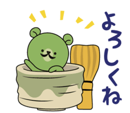 Chaguma sticker #10576643