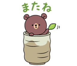 Chaguma sticker #10576644