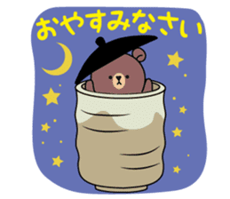 Chaguma sticker #10576646