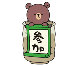 Chaguma sticker #10576652