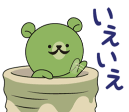 Chaguma sticker #10576655