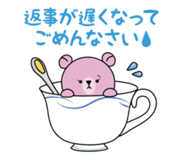 Chaguma sticker #10576658