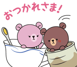 Chaguma sticker #10576659