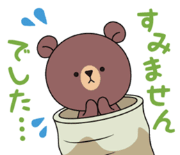 Chaguma sticker #10576663