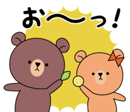 Chaguma sticker #10576666