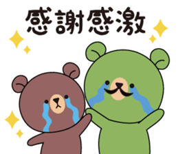 Chaguma sticker #10576668