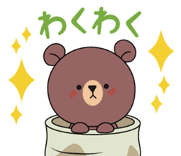 Chaguma sticker #10576671