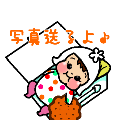 Muku-muku YURI