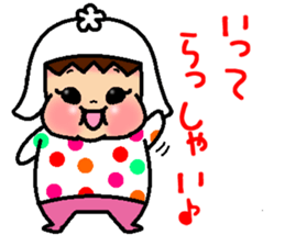 Muku-muku YURI sticker #10576760
