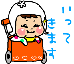Muku-muku YURI sticker #10576761