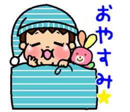 Muku-muku YURI sticker #10576763