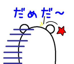 Muku-muku YURI sticker #10576766