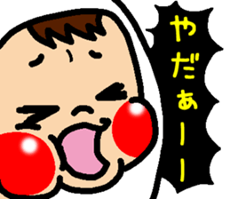 Muku-muku YURI sticker #10576768