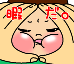 Muku-muku YURI sticker #10576770