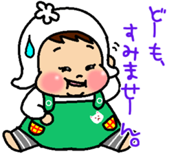 Muku-muku YURI sticker #10576773