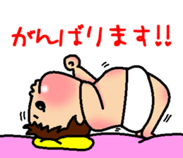 Muku-muku YURI sticker #10576775