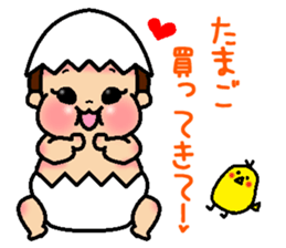 Muku-muku YURI sticker #10576777