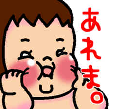 Muku-muku YURI sticker #10576778