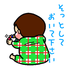 Muku-muku YURI sticker #10576779