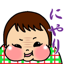 Muku-muku YURI sticker #10576780