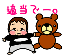 Muku-muku YURI sticker #10576782