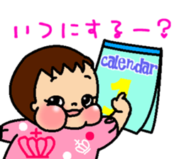 Muku-muku YURI sticker #10576784