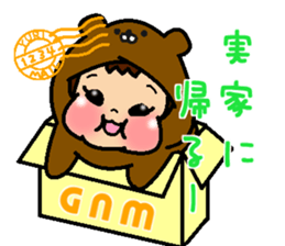 Muku-muku YURI sticker #10576785
