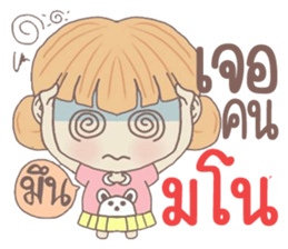 yuibongcute sticker #10576805