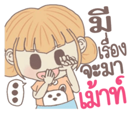 yuibongcute sticker #10576816