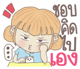 yuibongcute sticker #10576821