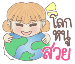 yuibongcute sticker #10576823