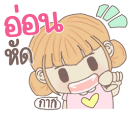 yuibongcute sticker #10576825
