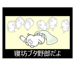 Pigs Run sticker #10576922