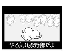 Pigs Run sticker #10576923